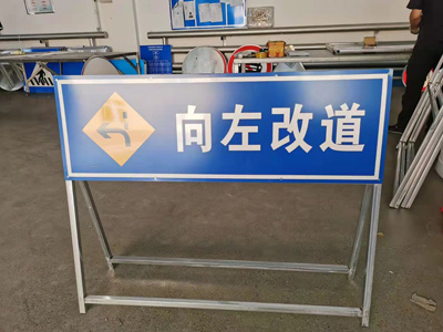 鶴崗標(biāo)志牌